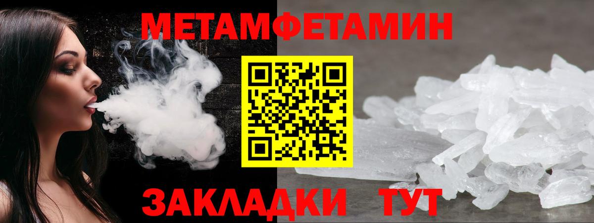 АМФЕТАМИН  АМФ  Нальчик  АМФ Premium  Вход с VPN 