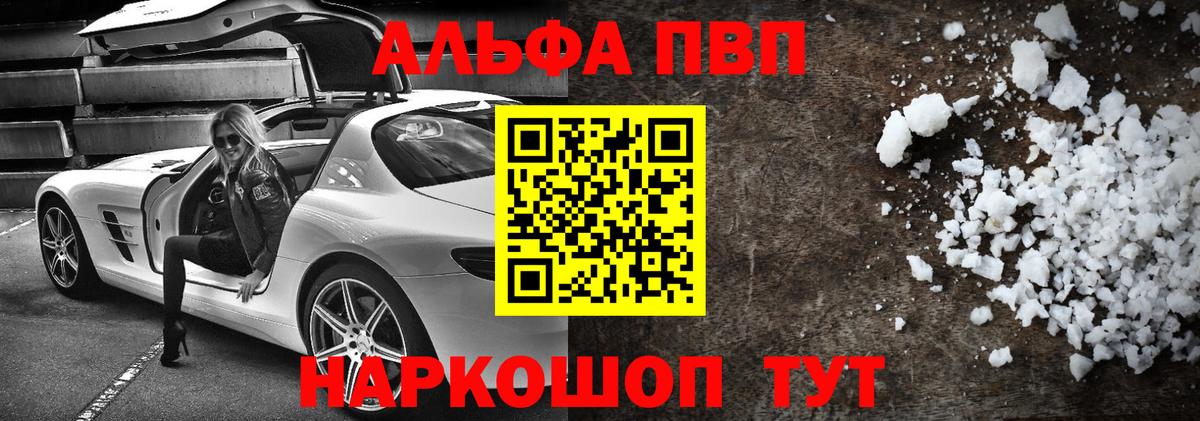 Alfa_PVP крисы CK Нальчик