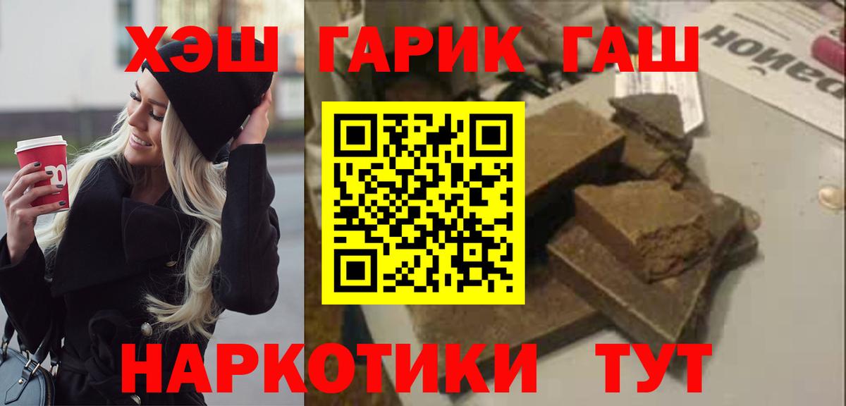Гашиш 40% ТГК Нальчик