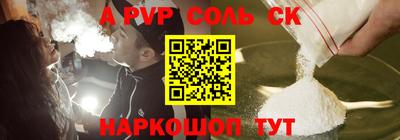 а пвп мука Гагарин