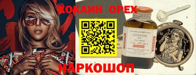 бутират Старая Купавна