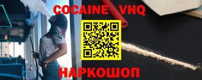Альфа ПВП Гай
