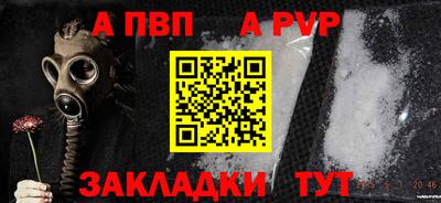 а пвп мука Гагарин