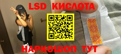 Альфа ПВП Гай