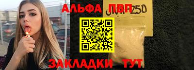 а пвп мука Гагарин