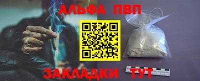 а пвп мука Гагарин
