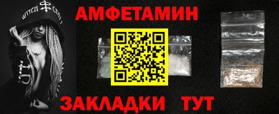 Альфа ПВП Гай