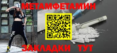 Альфа ПВП Гай