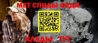 Альфа ПВП Гай