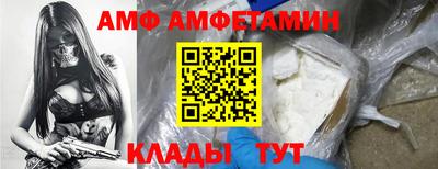 Альфа ПВП Гай