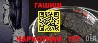 Альфа ПВП Гай