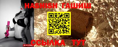 Альфа ПВП Гай