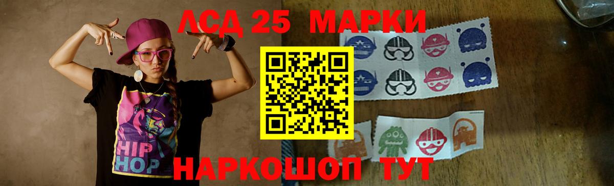 Лсд 25 экстази кислота  LSD-25 экстази  ссылка на мегу вход  Нальчик  LSD-25 экстази ecstasy  Вход с VPN 