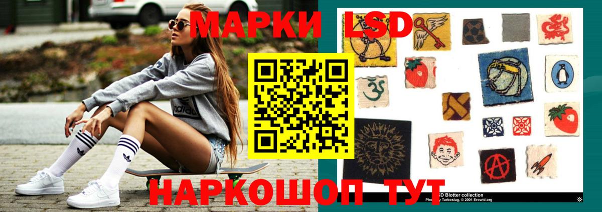 ЛСД экстази ecstasy Нальчик