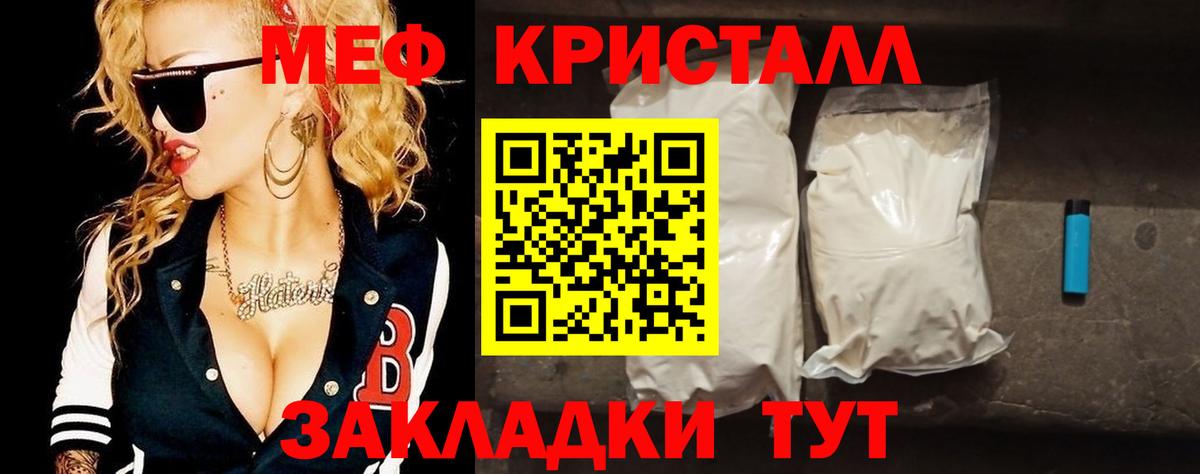 Лсд 25 Нальчик