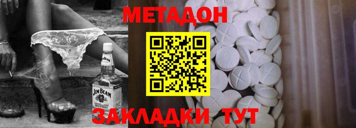 Нальчик  Канабис  Вход с VPN  ГАШ  A-PVP СОЛЬ   ГАШИШ  Меф МЯУ МЯУ кристаллы 