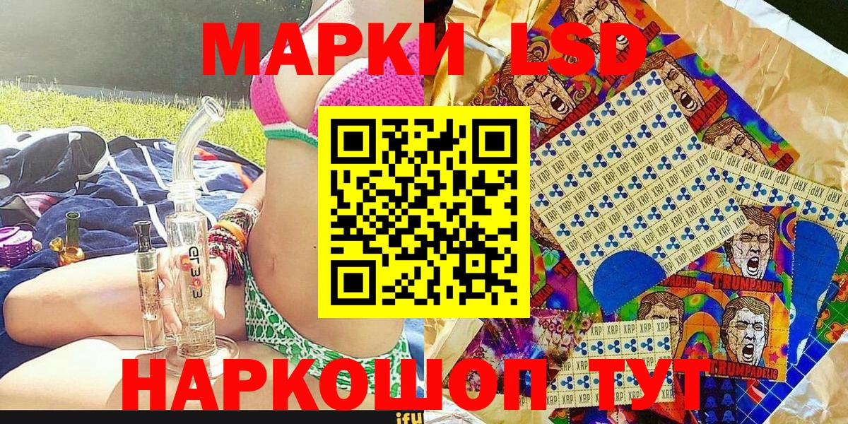 Марки N-bome 1,8мг  Марки N-bome  Нальчик  Вход с VPN 