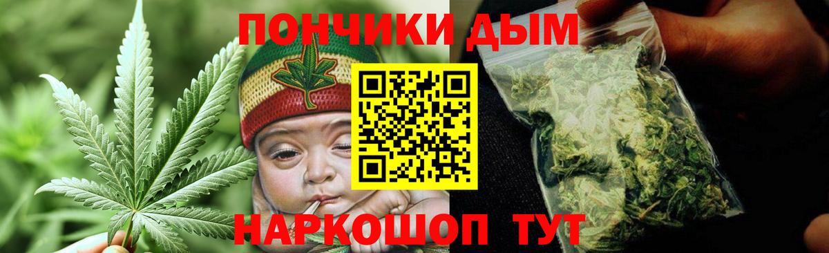 Марихуана White Widow  Вход с VPN  Конопля план  Шишки марихуана индика  МАРИХУАНА THC 21%  Нальчик 